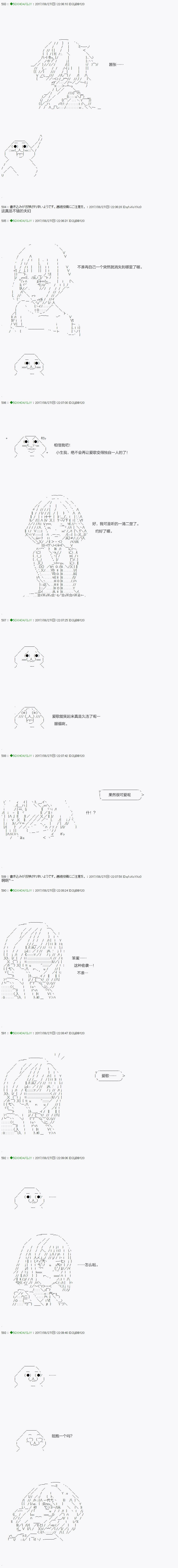 第66.1话