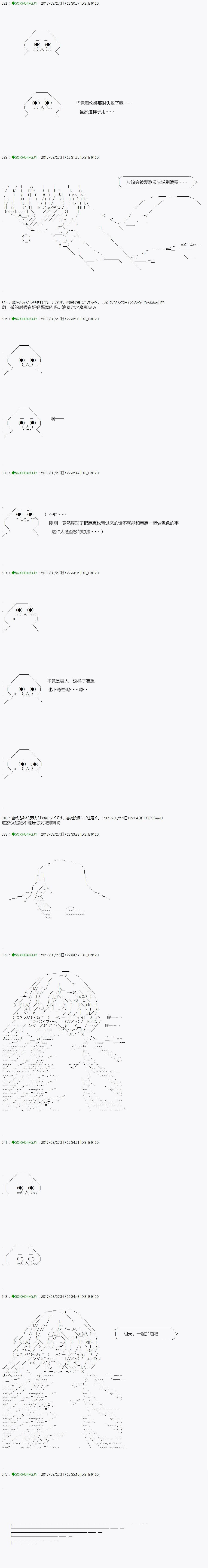 第66.1话