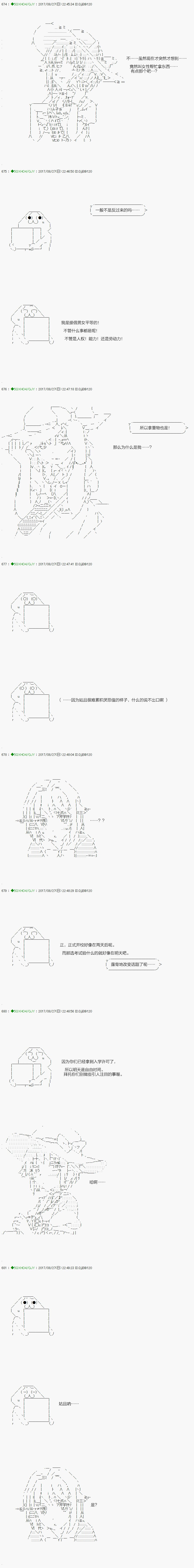 第66.2话