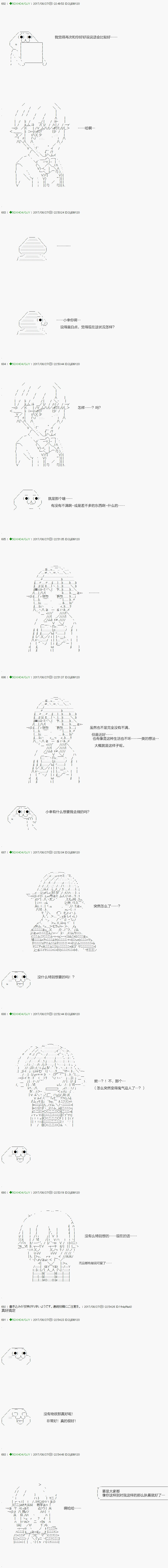 第66.2话
