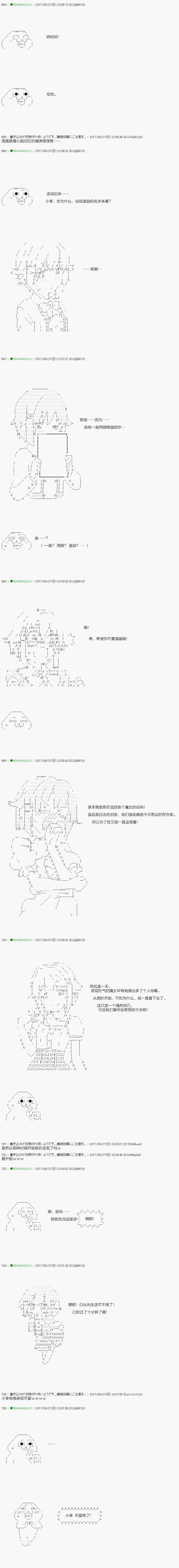 第66.2话
