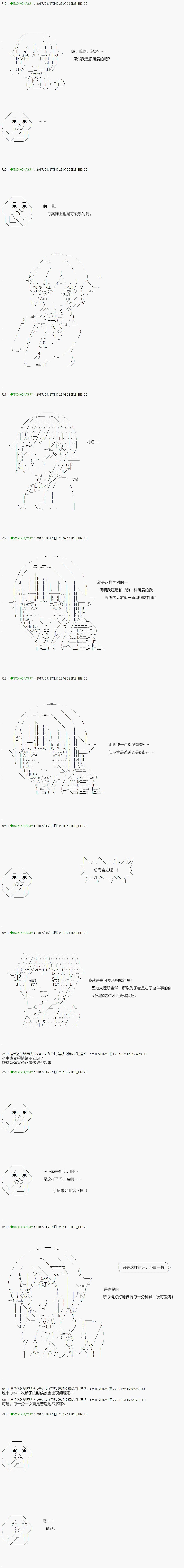 第66.2话