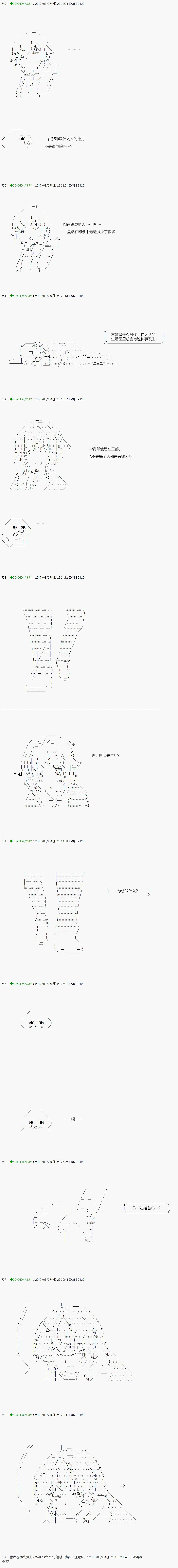 第66.2话