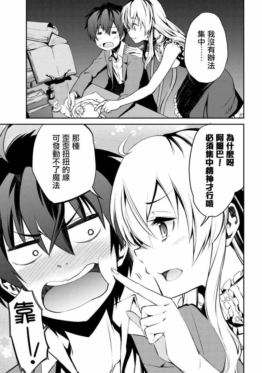 连载1.2
