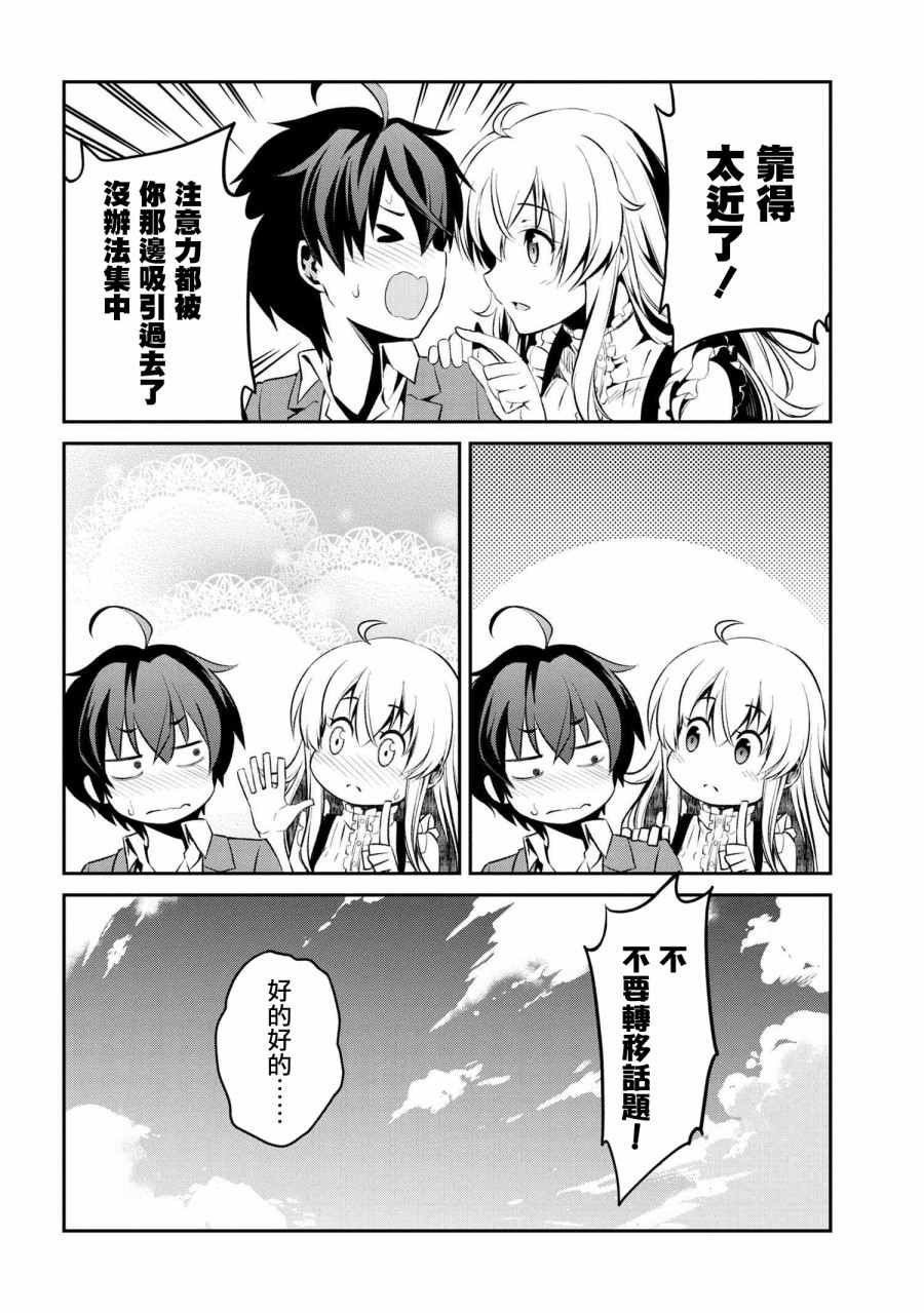 连载1.2