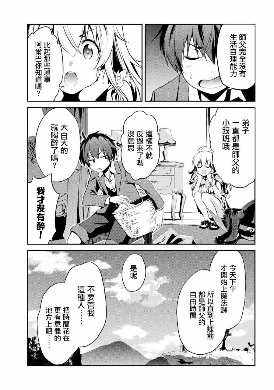 连载1.2
