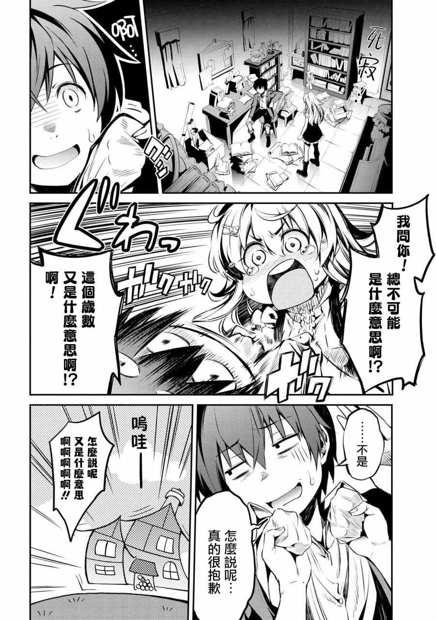 连载1.2