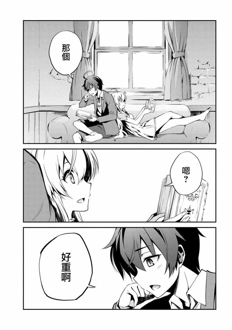 连载1.2