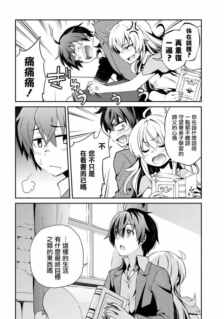 连载1.2