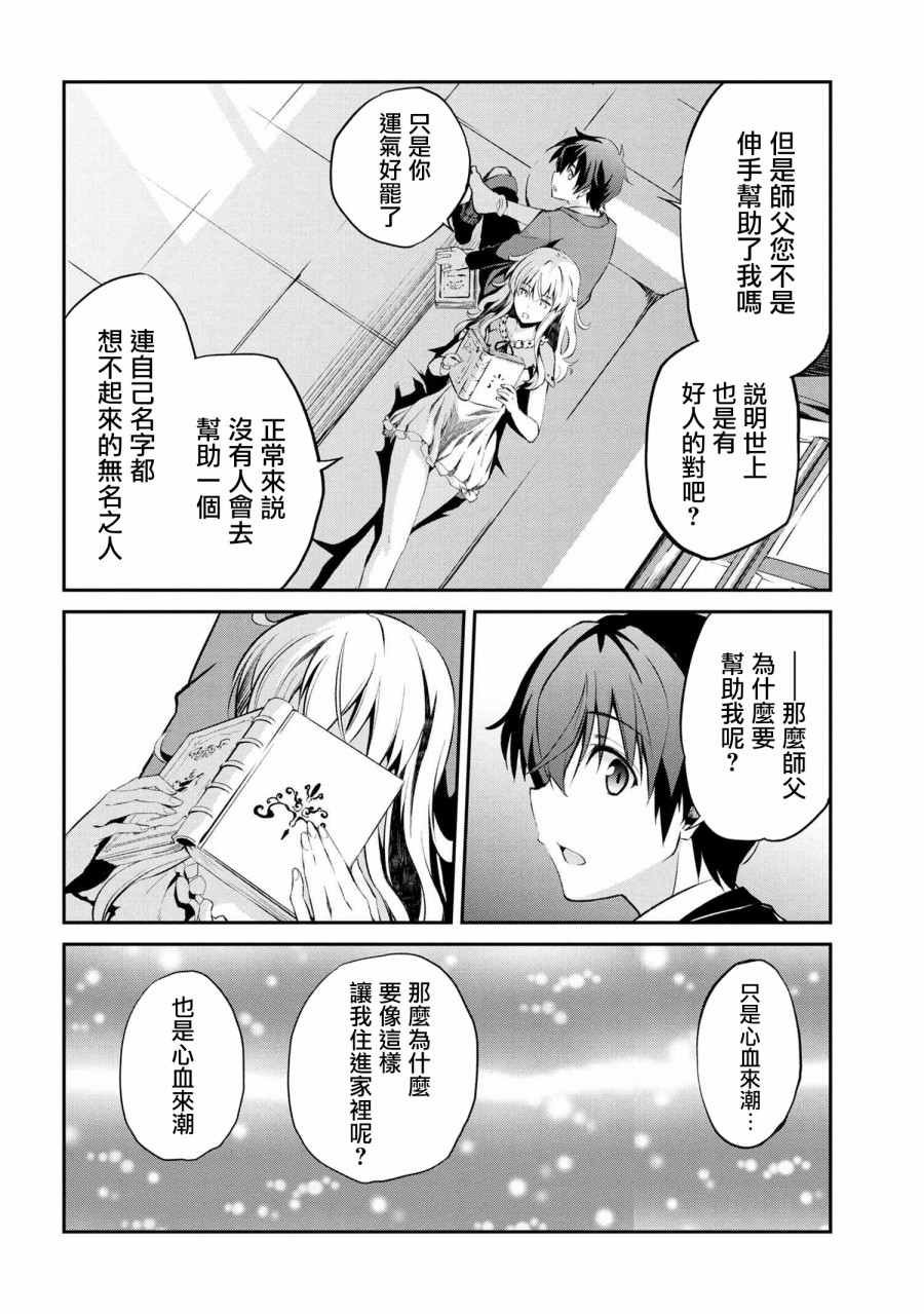 连载1.2