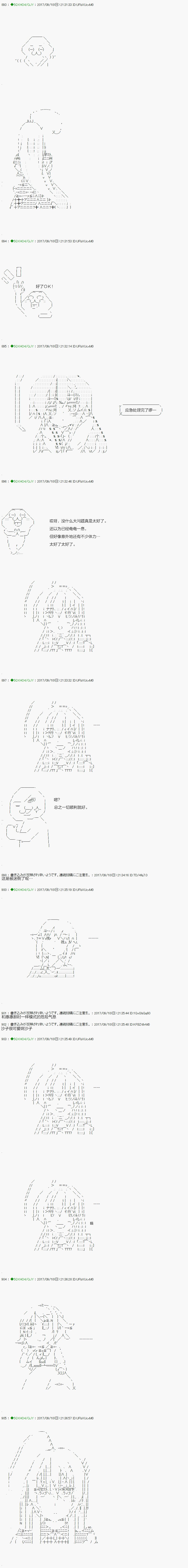 第67.1话