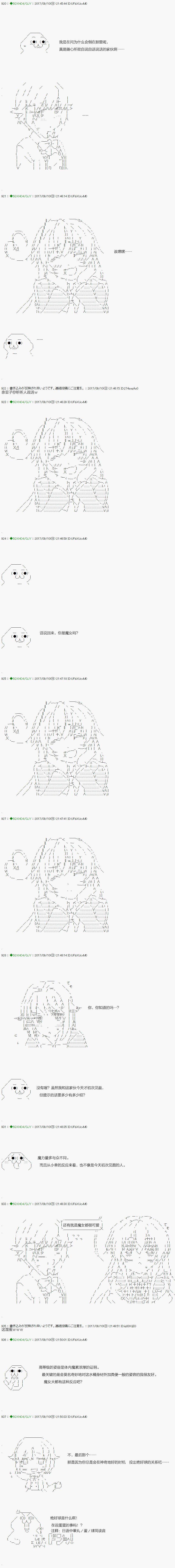 第67.1话