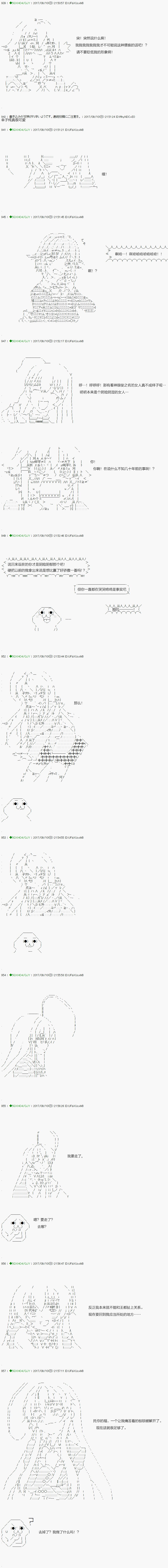 第67.1话