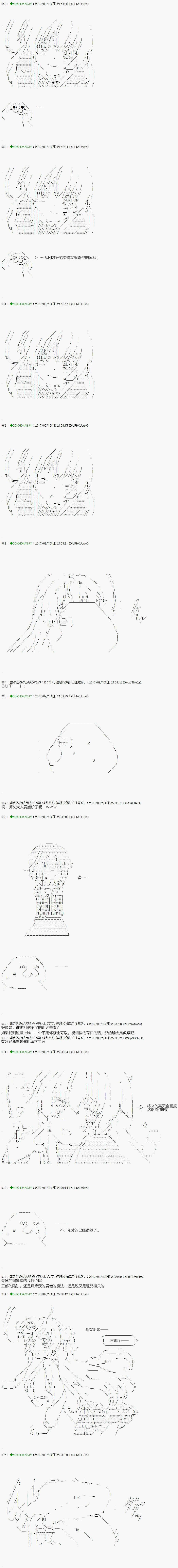 第67.1话