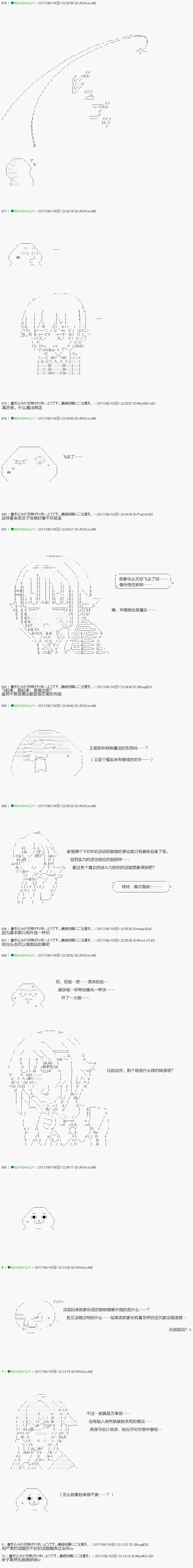 第67.1话