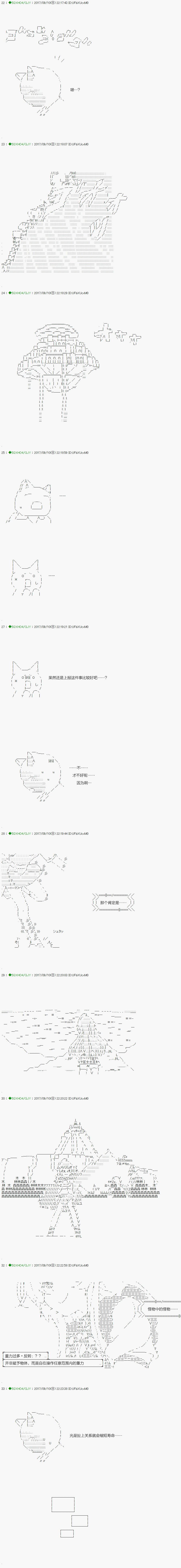 第67.1话