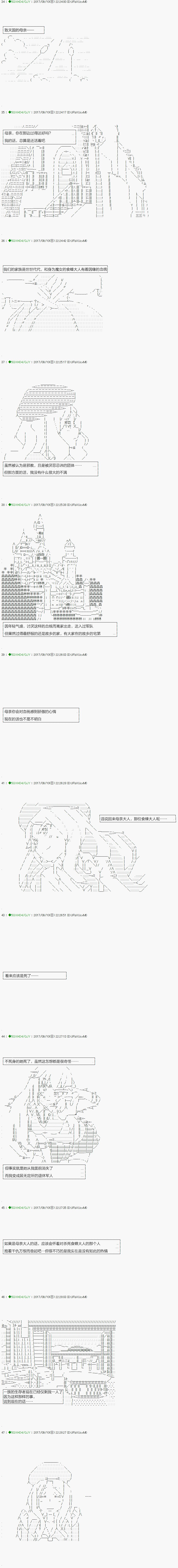 第67.2话