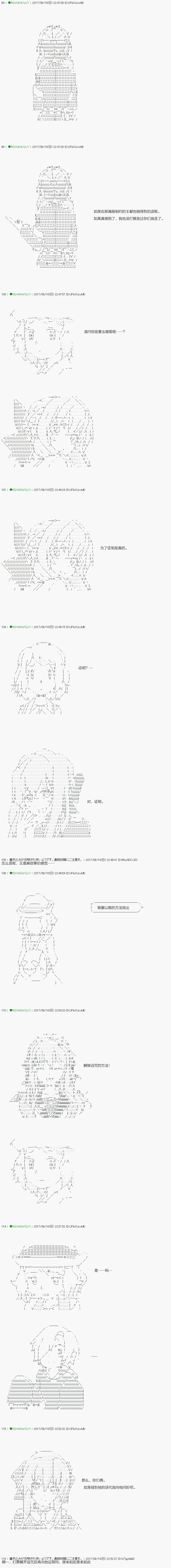 第67.2话