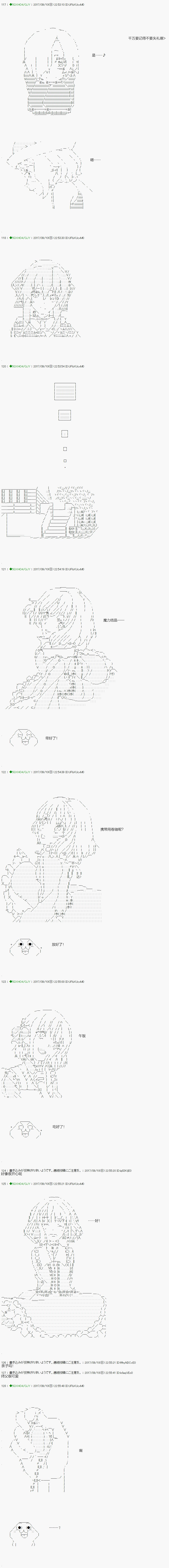 第67.2话