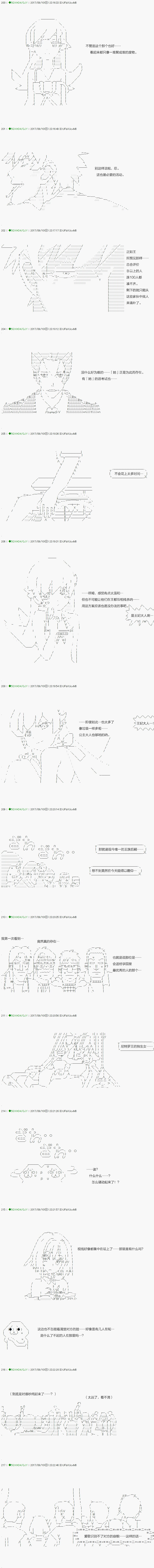 第67.2话