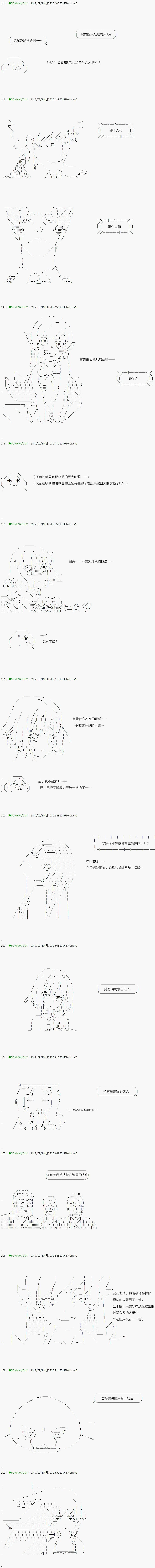 第67.2话