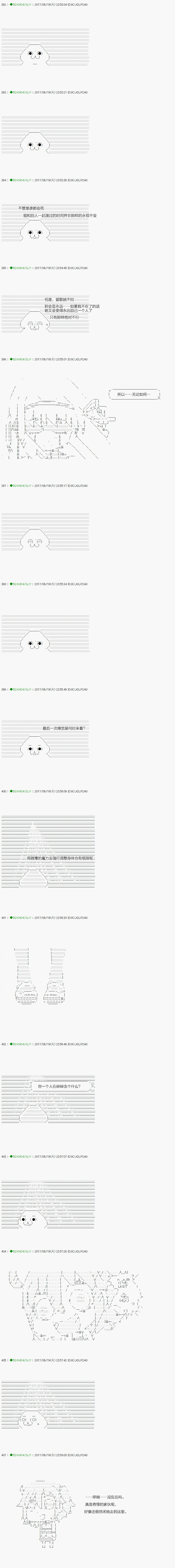 第68.1话