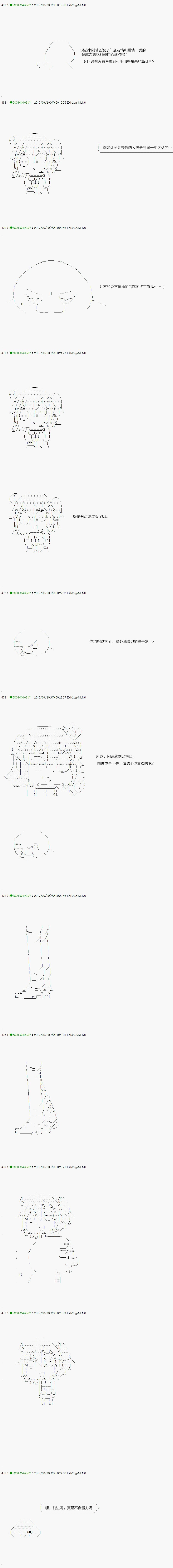 第68.1话
