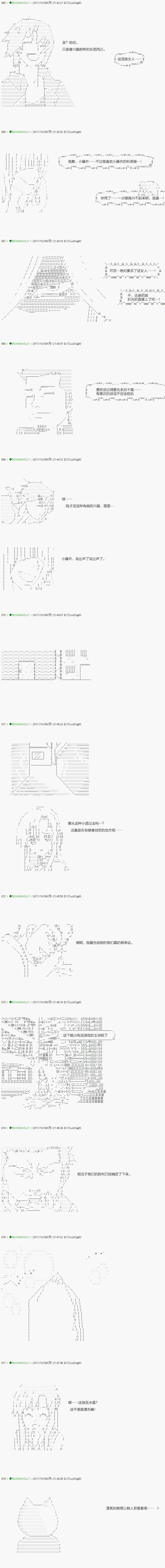 第69.1话