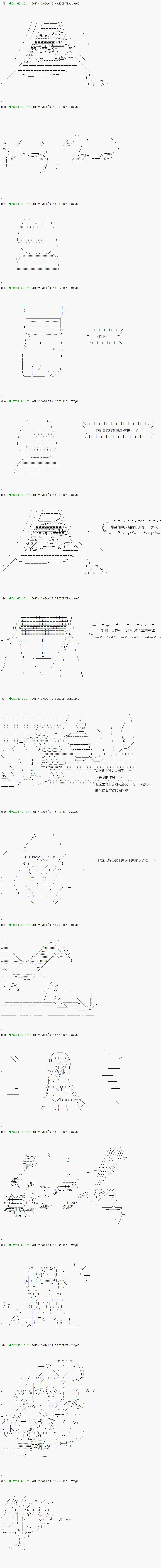 第69.1话