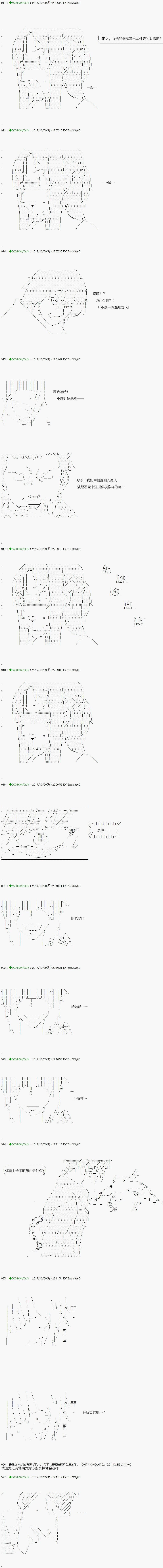 第69.1话