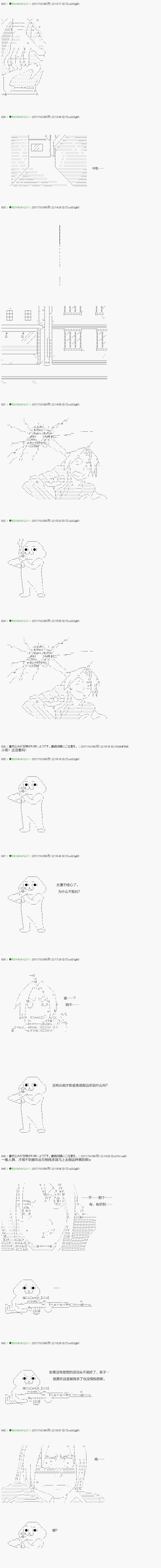 第69.1话