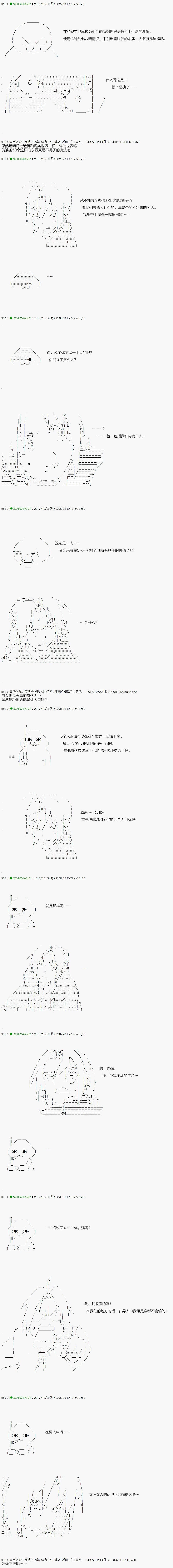 第69.1话