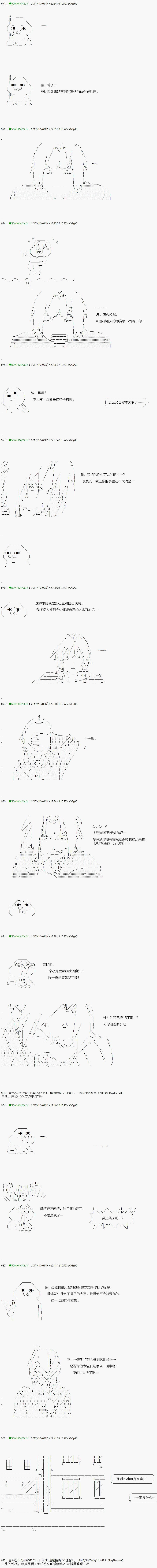 第69.1话