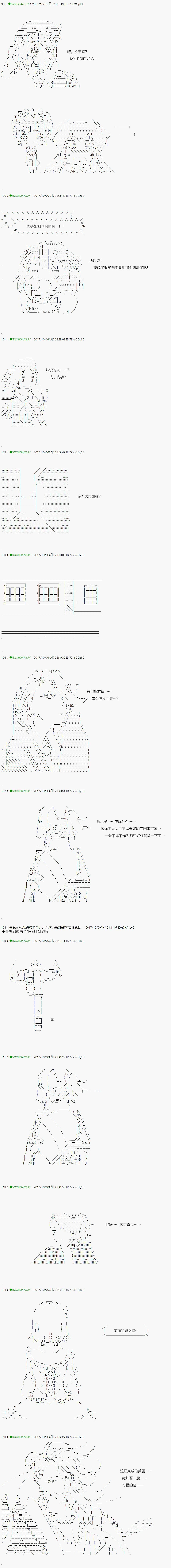 第69.2话