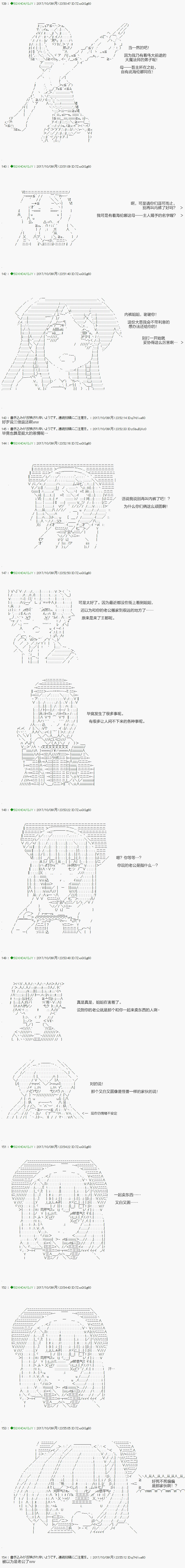 第69.2话
