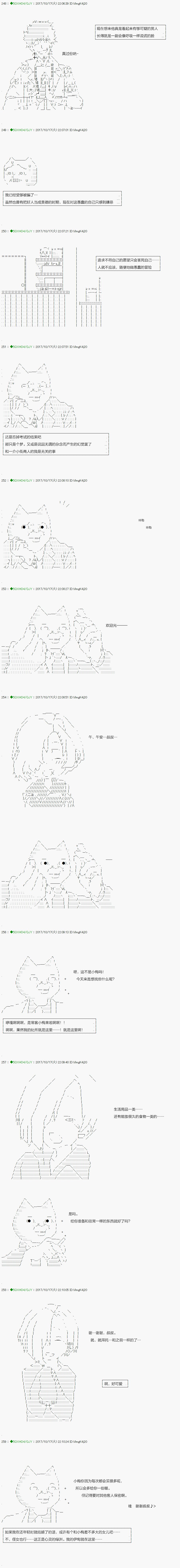第70.1话