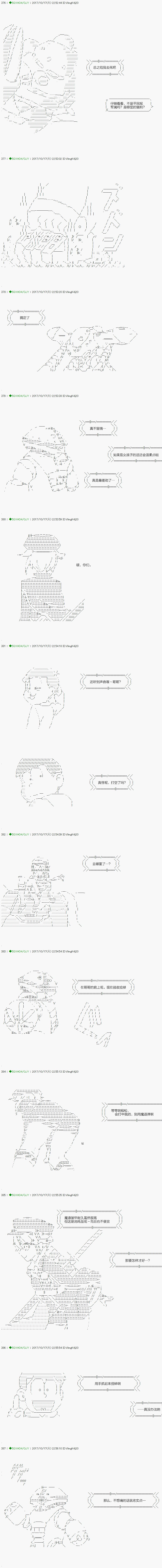 第70.2话