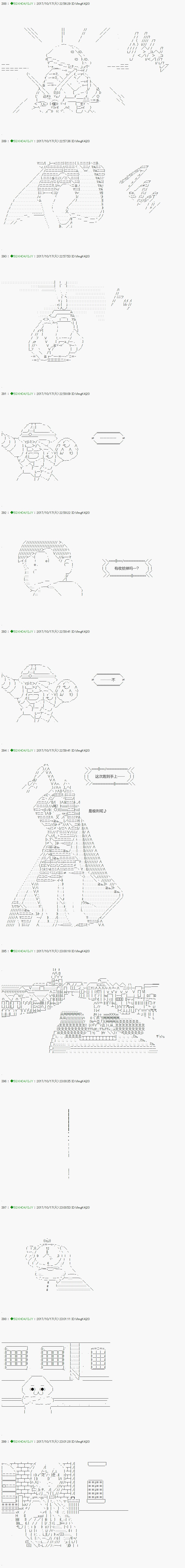 第70.2话