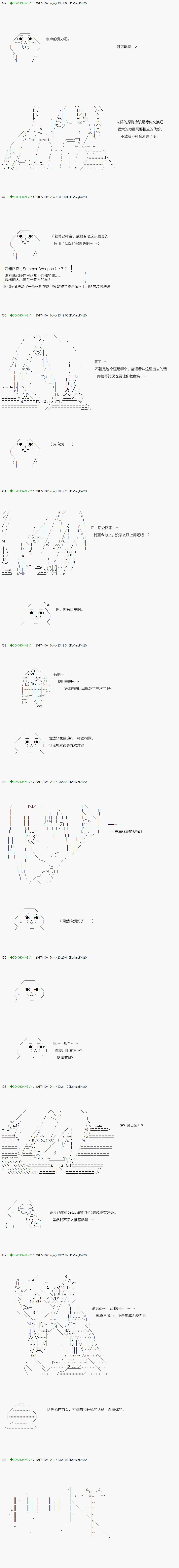 第70.2话