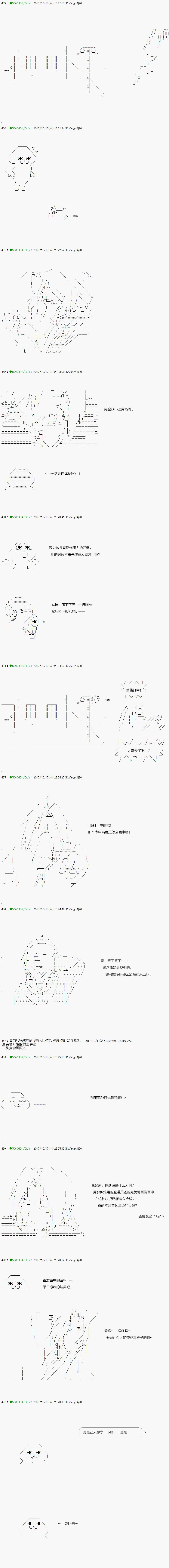 第70.2话