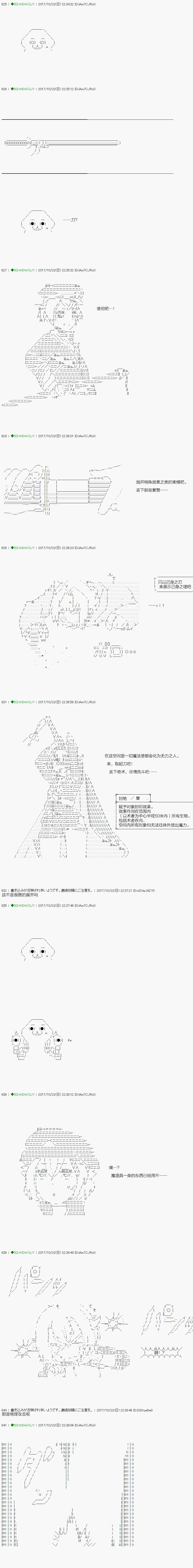 第71.1话