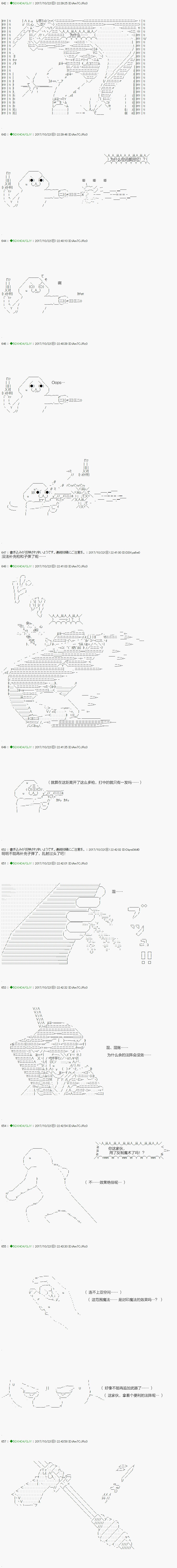 第71.1话