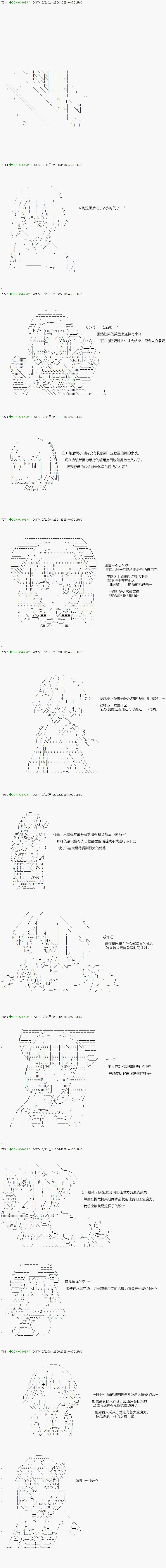 第71.2话