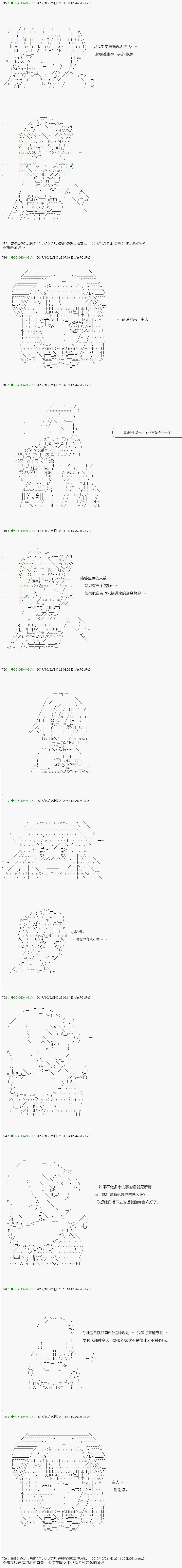 第71.2话
