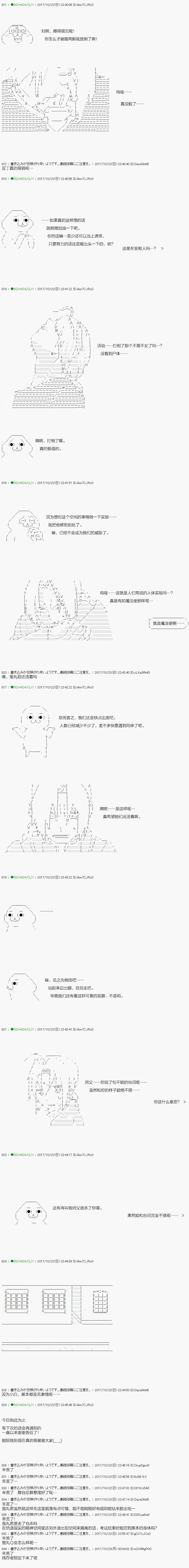 第71.2话