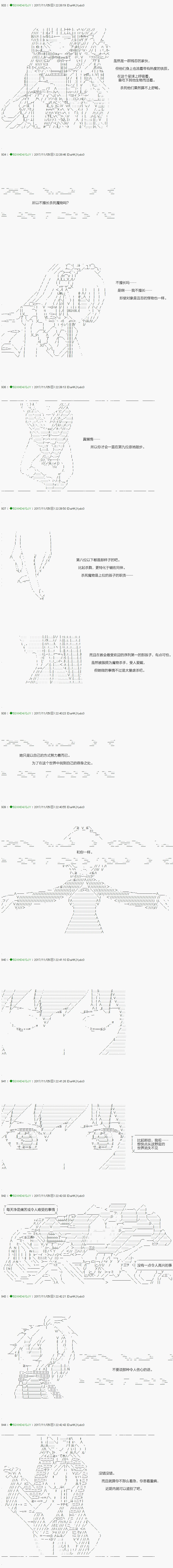 第72.1话