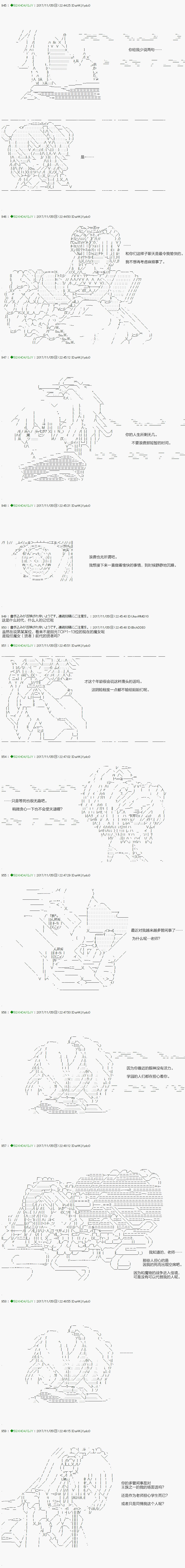 第72.1话