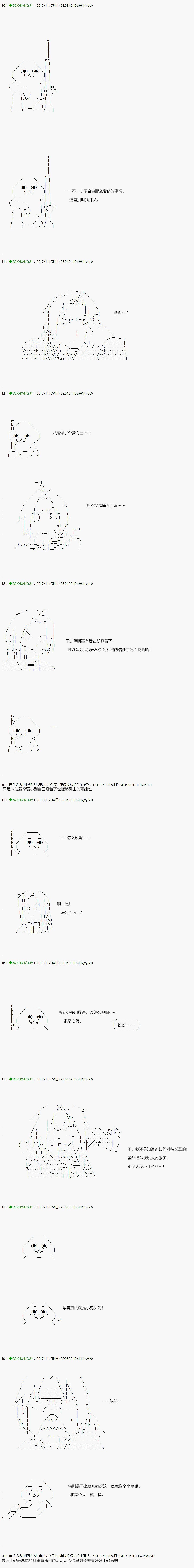 第72.1话