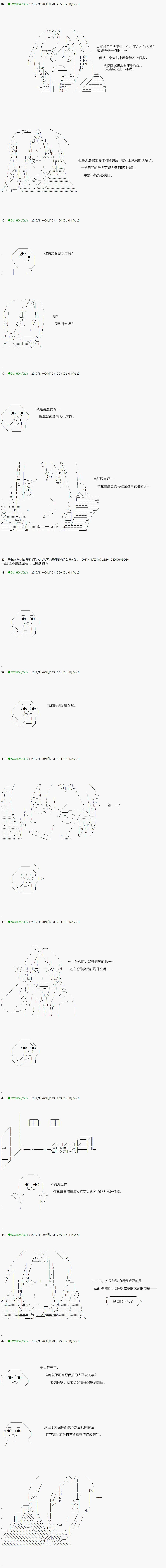 第72.1话