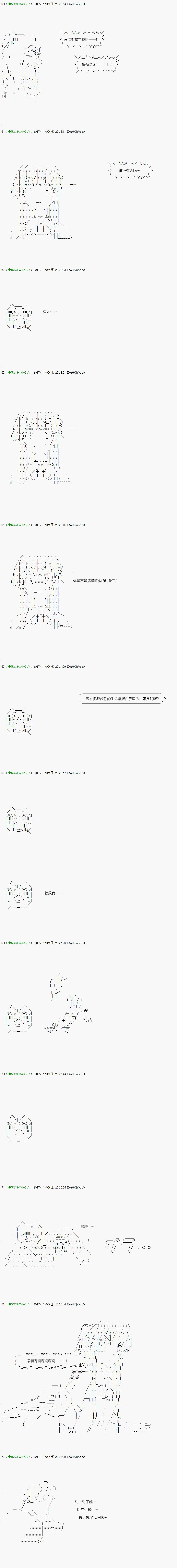 第72.1话